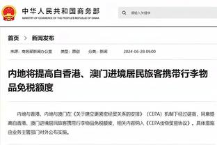 麦科勒姆：输了一场比赛很不幸 我们必须要在某些方面做得更好